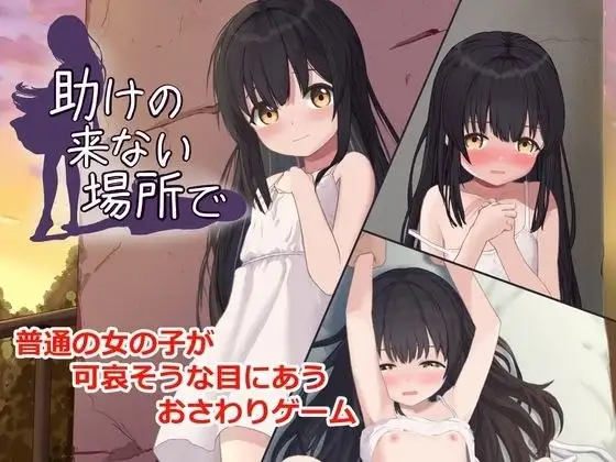 【SLG/AI汉化】在无人救援之地v1.0(20260626)【PC/230M】-百宝袋