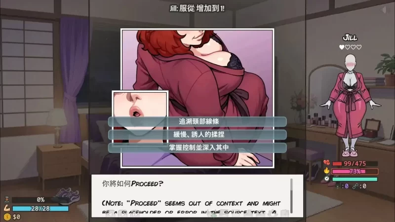 【SLG/中文/动态】后宫天堂 v0.3.2 官中步兵版【PC+安卓/1.57G】