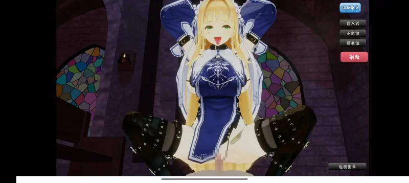 【SLG/AI汉化】与修女的秘密1.0【PC+安卓/2.48G】-百宝袋