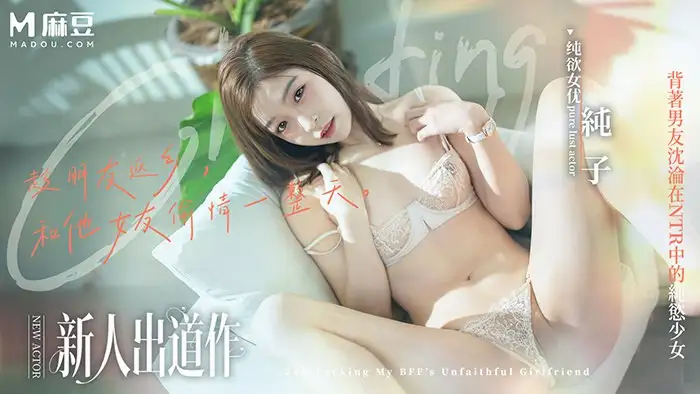 趁着好兄弟不在家跟他的女友激情做爱一天，沉浸式ntr快感的淫荡女友，越操越主动-百宝袋