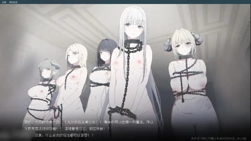 【ACT/中文/动态】悲剧之森 v1.6.3.1 官方中文版【PC/548M】-百宝袋