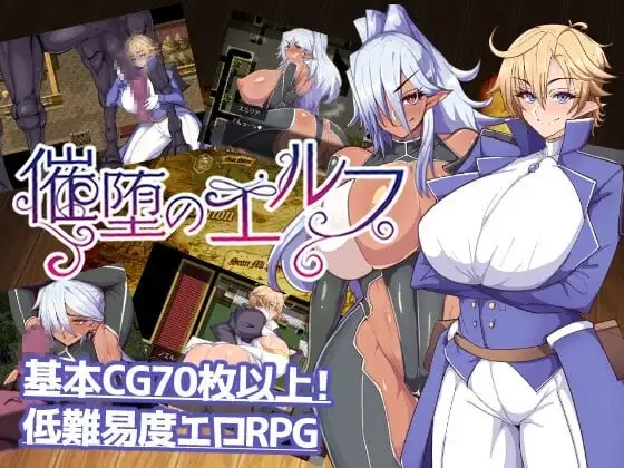 【日系RPG/AI汉化】催堕精灵1.0【PC+安卓/950M】-百宝袋
