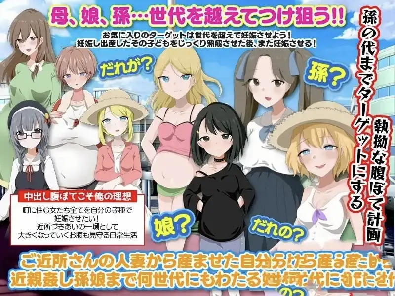 【日系RPG/AI汉化】在城镇中创建我的伟大后宫.v1.0.0【PC+安卓/825M】-百宝袋