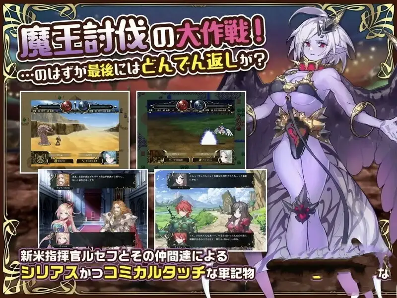 【日系RPG/官中】英雄派对R集结30名同伴前来魔王城吧(Hero's Party).v1.0 官方中文版【PC/442M】-百宝袋