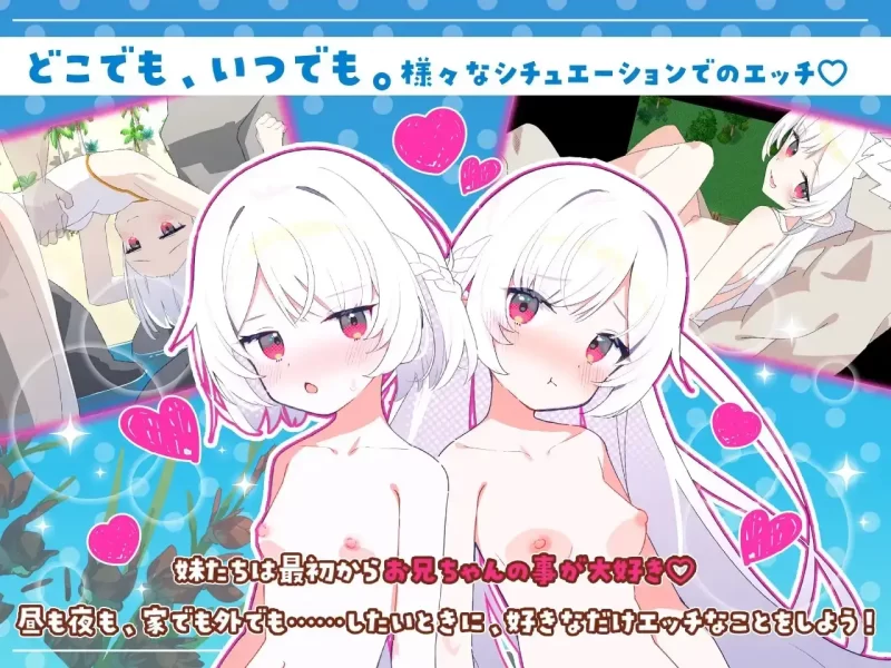 【日系RPG/AI汉化】姐妹罗盘.与妹妹们在无人岛上的甜蜜慢生活1.0.2【PC/738M】